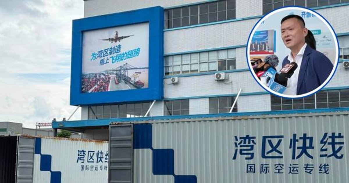 香港機場東莞空港中心永久設施料2027年投運