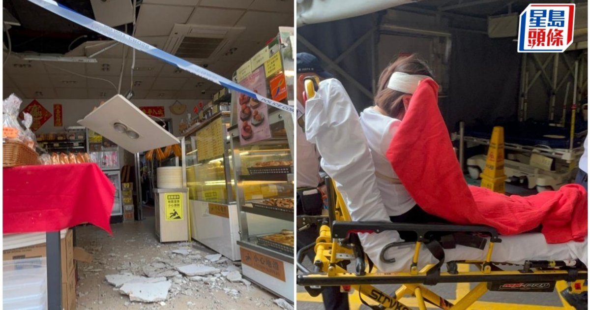 Ceiling Collapses at Wong Tai Sin Bakery, Female Customer Injured