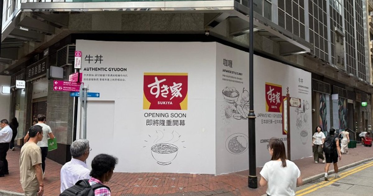7月商铺租务市场录得约366宗成交 按年录近两成升幅