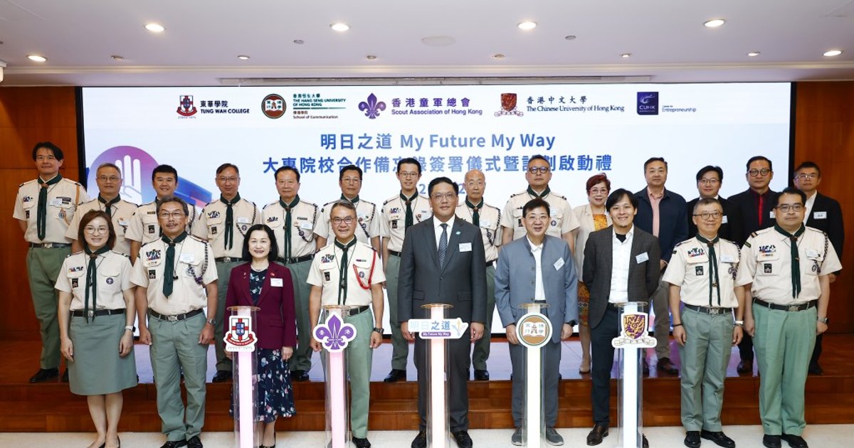 Hong Kong Scout Association Partners with Universities on Career Planning Initiative