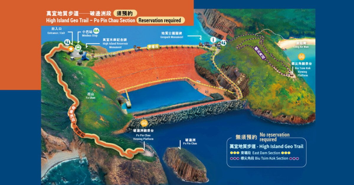 Sai Kung East Dam Po Pin Chau Trail Launches Free Reservation Trial for Weekends and Holidays