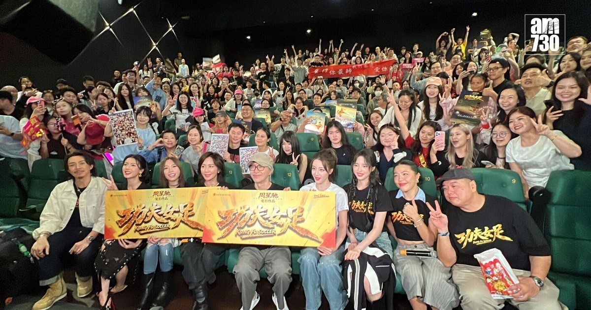 Stephen Chow Leads 'Kung Fu Soccer Girls' Thank-You Tour, Reveals Hong Kong-Exclusive Easter Egg