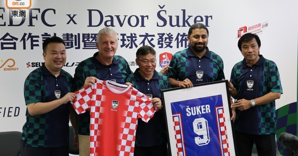 Croatian Legend Šuker Appointed Honorary President of Hong Kong's Eastern FC
