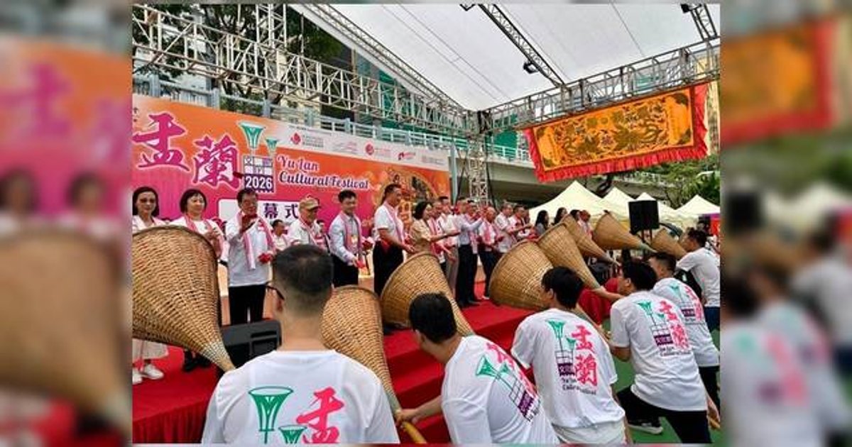 Ullambana Cultural Festival Opens with Focus on Heritage Preservation
