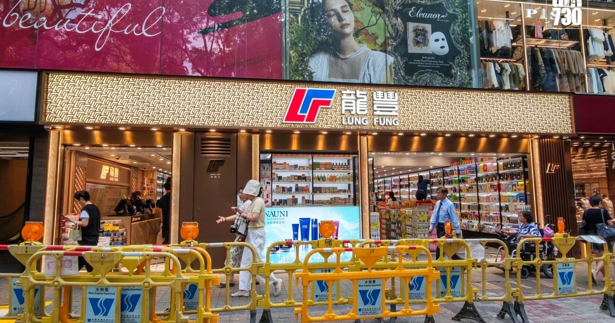 黃金周客流帶動舖租 核心區空置率走勢分化