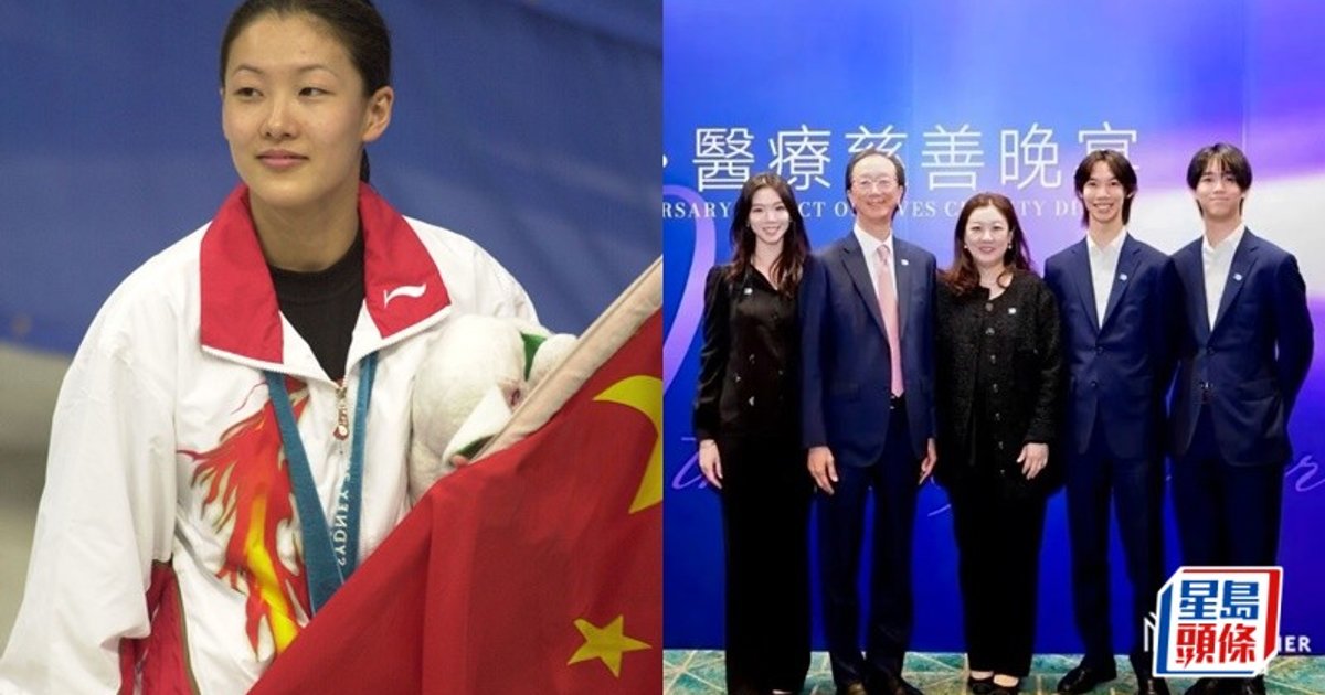 “跳水皇后”伏明霞罕见亮相慈善晚宴 与梁锦松一家五口全家福曝光