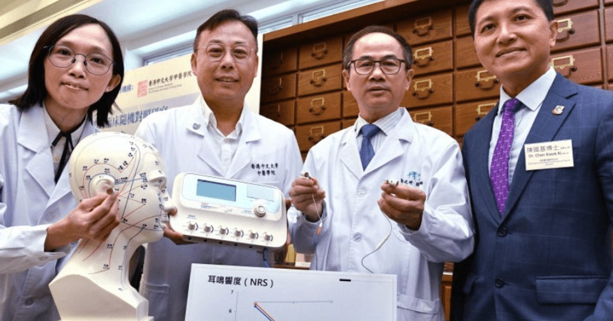 中大與博愛研究指電針可減輕耳鳴