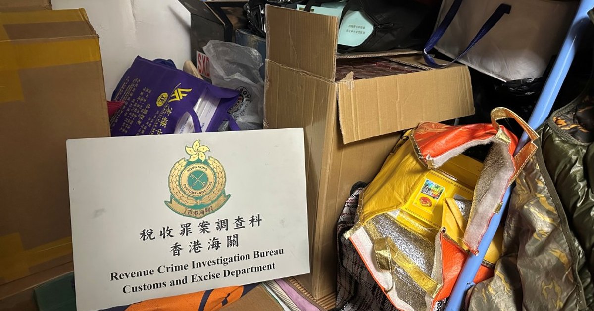 Customs seizes HK$1.94 million illicit cigarettes in Kwun Tong