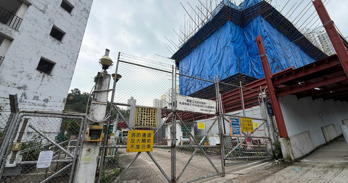 平民屋宇收回大坑西新邨所有被占单位 重建全面启动