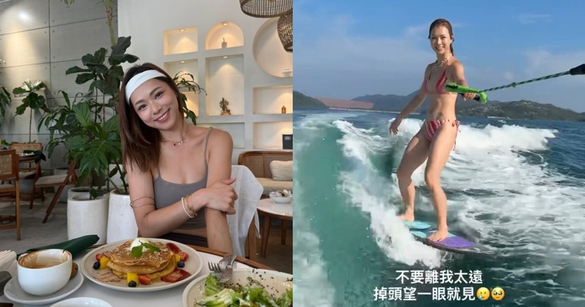 落選港姐廖慧儀峇里島滑水走光邊緣掀熱議