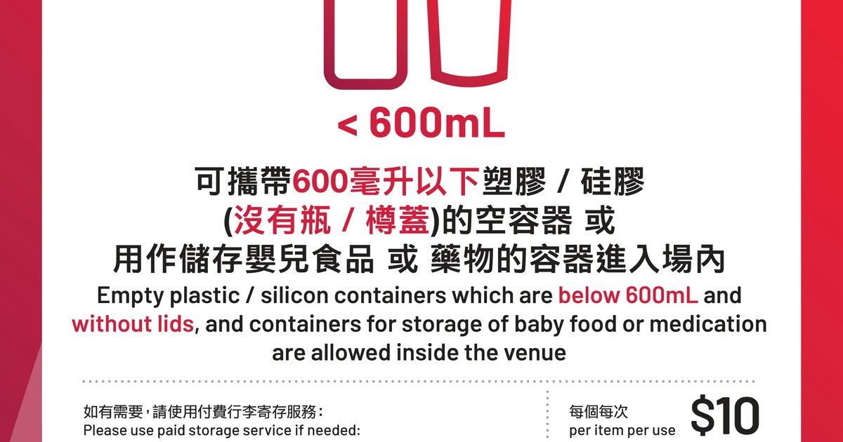 Wang Sulong Kai Tak Concert Kicks Off Tomorrow with Detailed Venue Guidelines