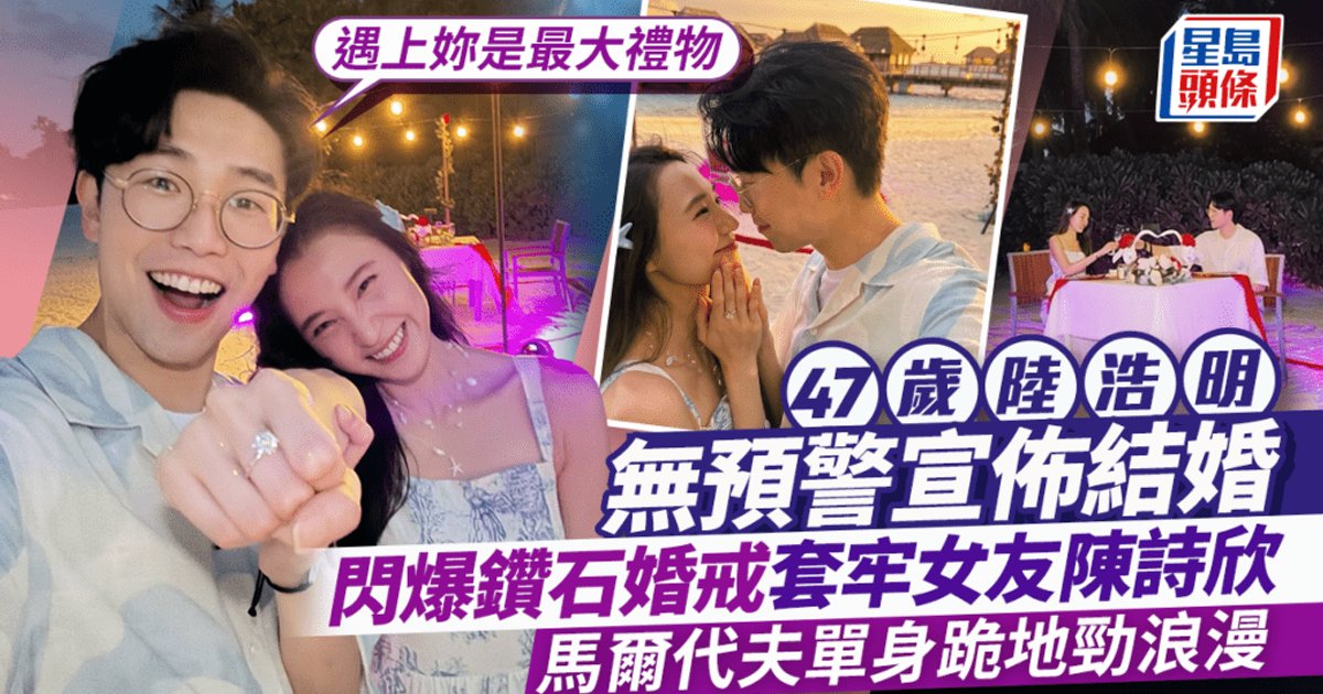47-year-old TVB Host 6號 Luk Ho-ming Proposes to Model Girlfriend After 14-Year Romance