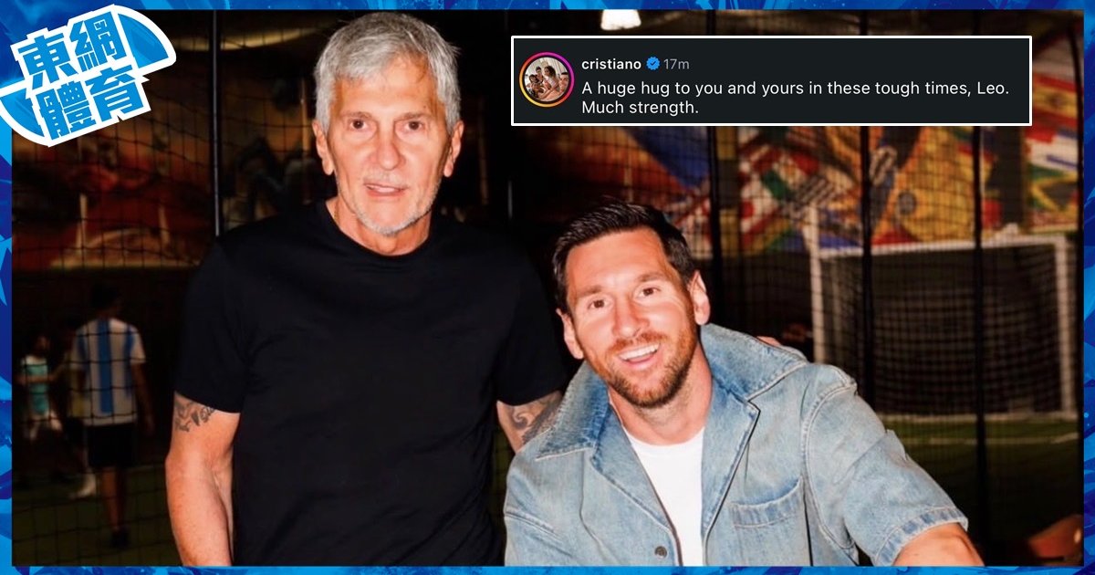 Messi Mourns Father's Death, Questions Football Future at 39