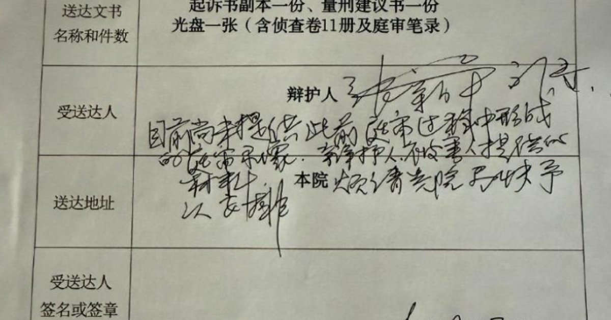 Shenzhen mistress jailed 14 years after tycoon complaint