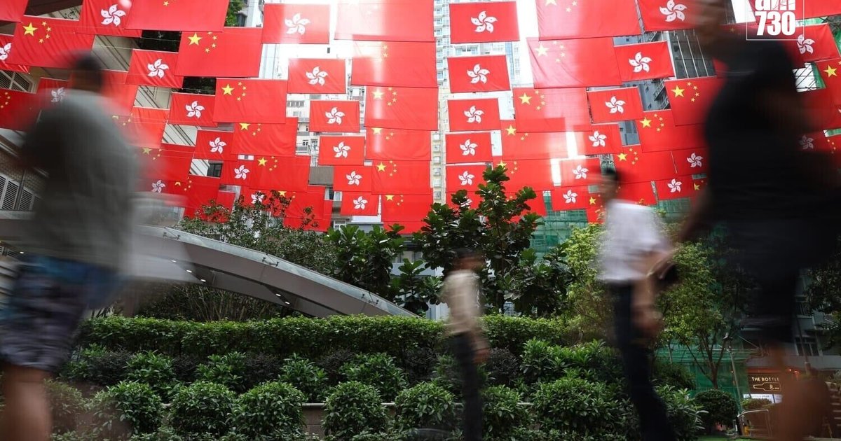 Government plans Hong Kong handover 30th anniversary events