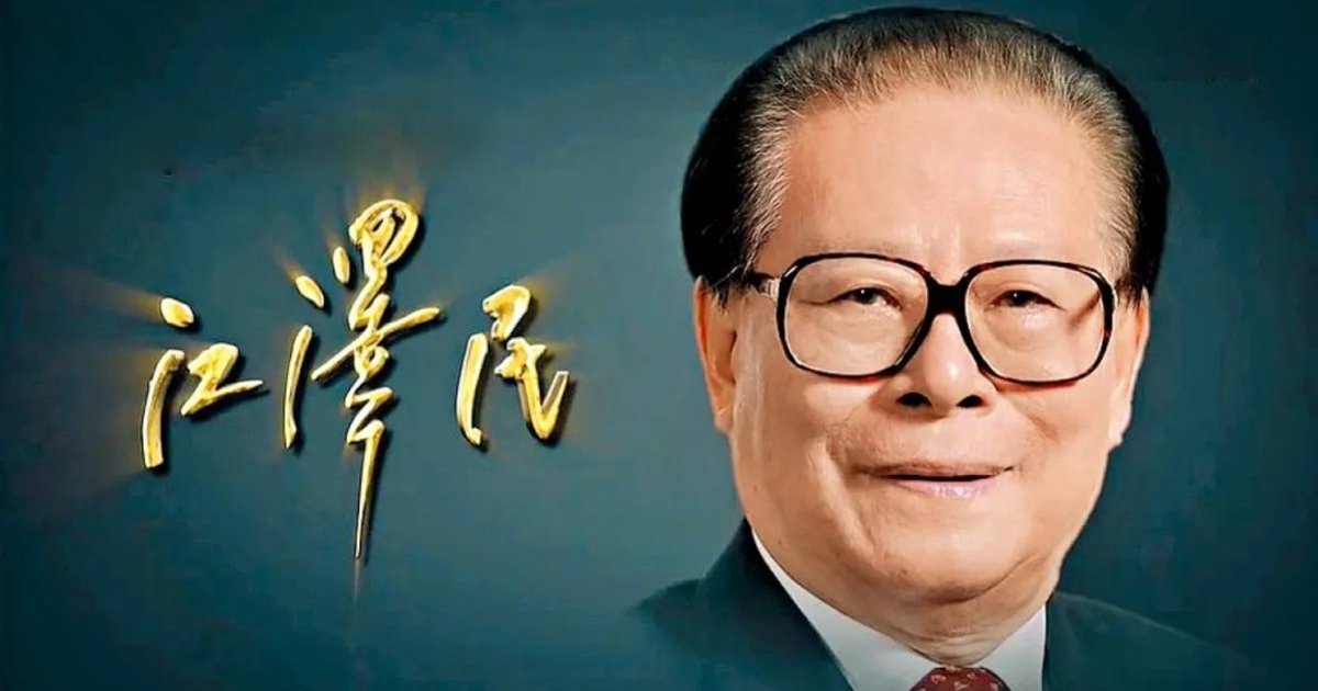 江泽民诞辰百年纪念大会下周一在京举行