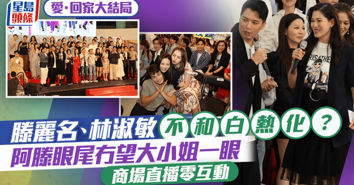 《爱回家》大结局揭7大绿叶隐形富豪身份