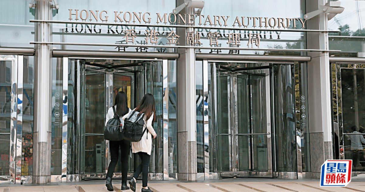 HKMA Raises Base Rate to 4.25% After Fed Hike; Banks Expected to Follow with P-Rate Increase