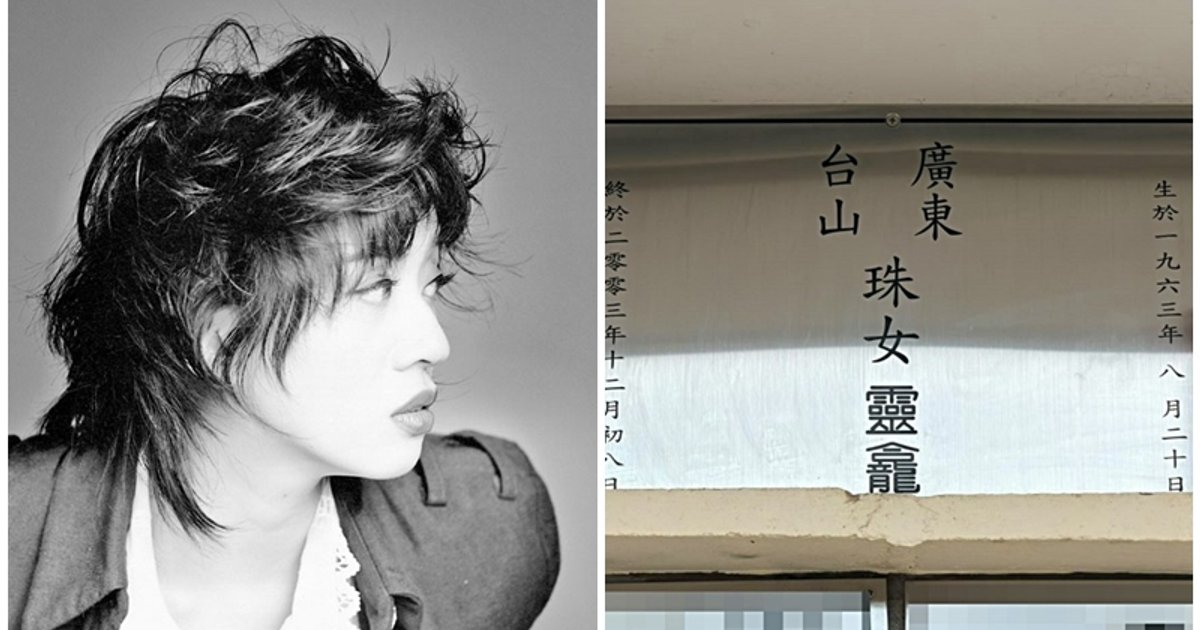 梅家再發聲明 籲停抨擊公審專注尋回骨灰