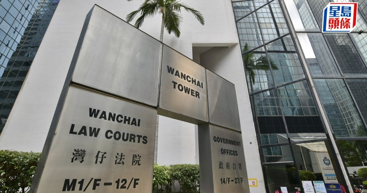 Ex-bank manager remanded after USDT bribery plea