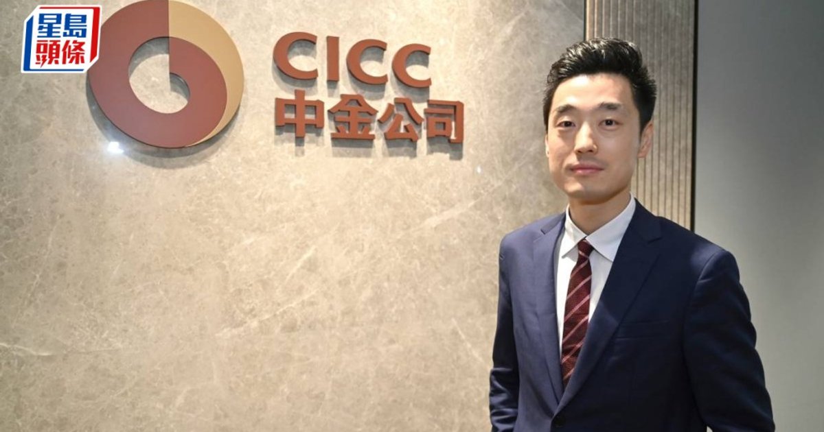 中金稱毋須憂慮聯儲局 港股反彈需待兩大催化劑