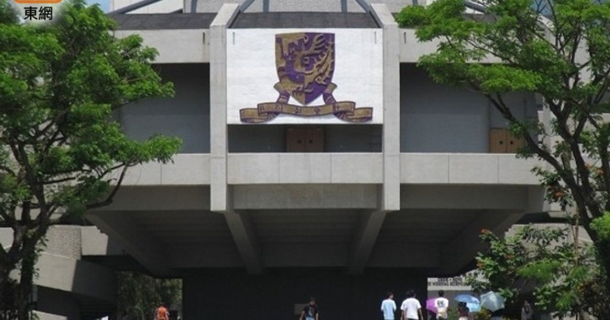 中大3书院学生会完成注册 拟建首间研究生书院