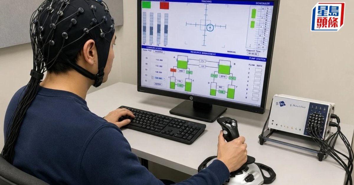 Lingnan study warns cockpit AI can raise pilot fatigue