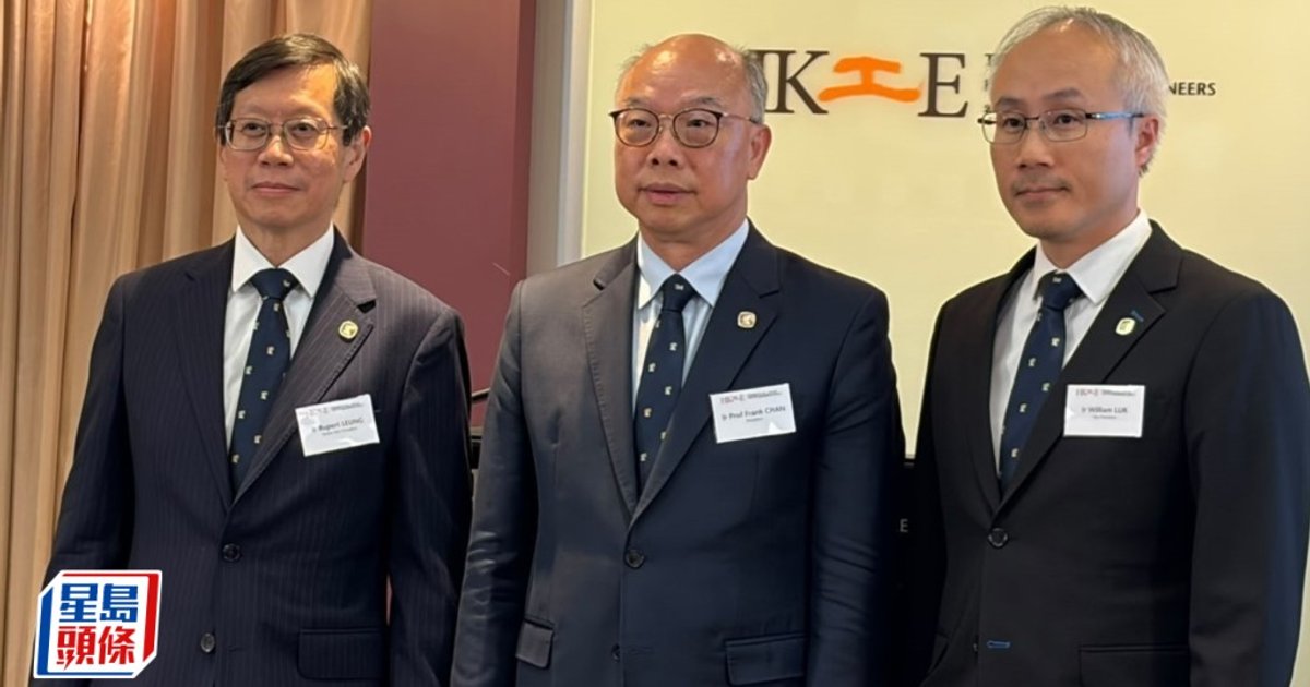 陳帆：待政府公布宏福苑大火調查結果 工程師學會將嚴肅跟進
