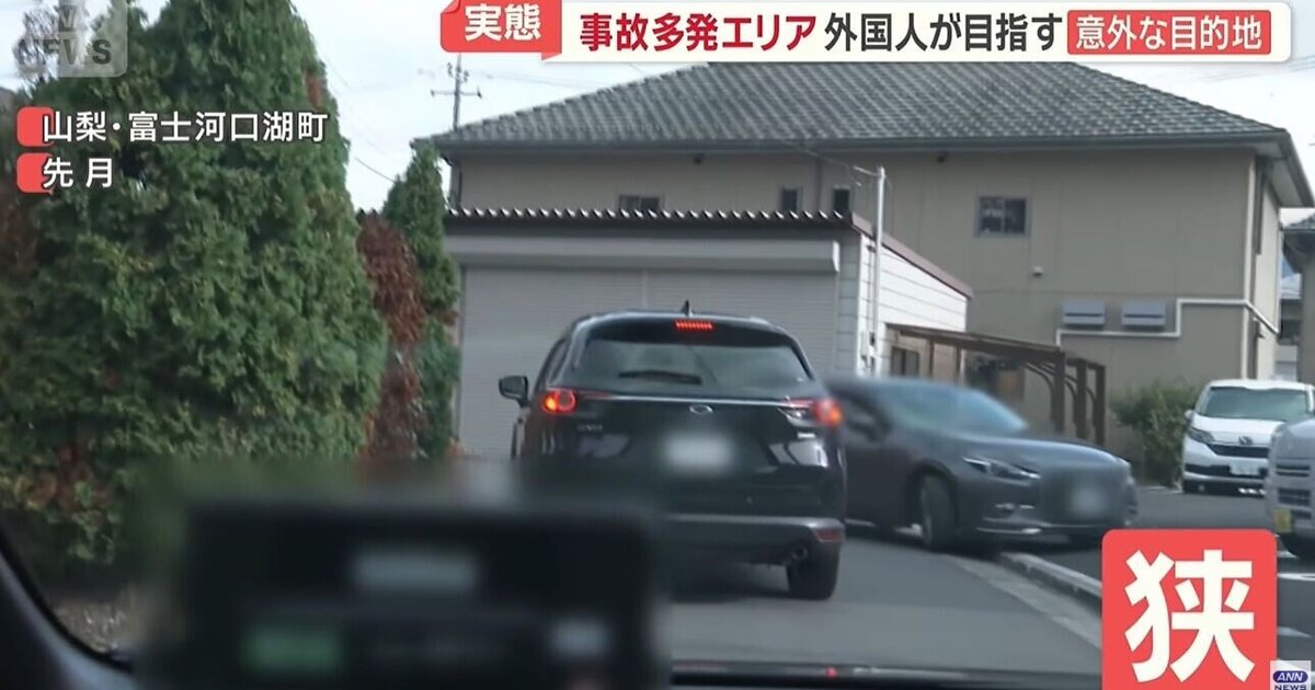 日媒跟随拍摄富士山自驾游 港台游客意外激增引关注