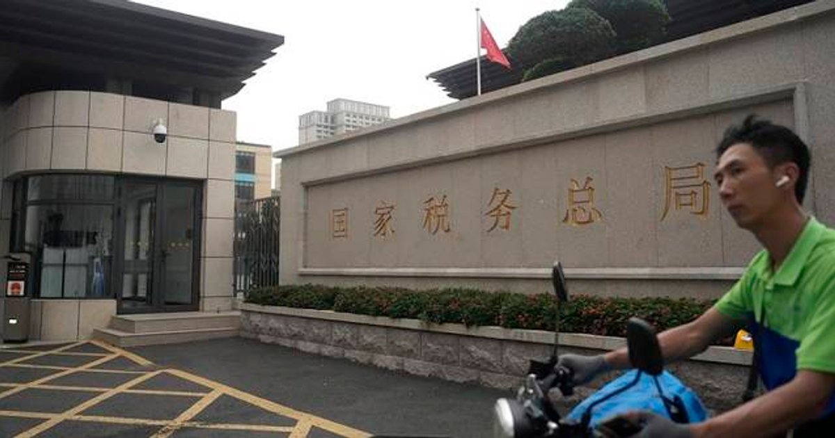 國家稅務總局澄清:境外保險收益徵稅非新政