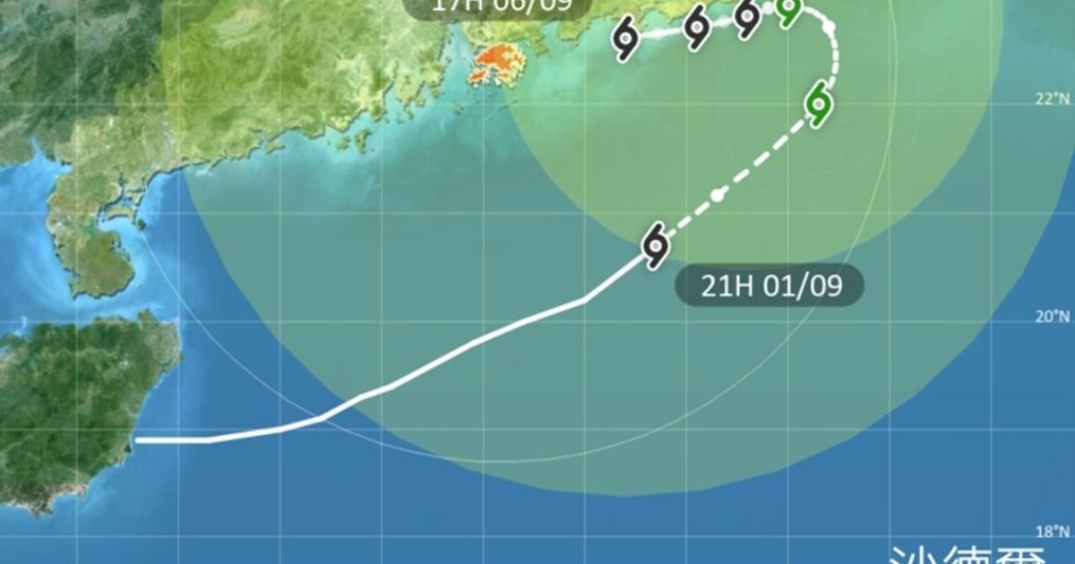 天文台發出一號戒備信號 沙德爾外圍雨帶帶來狂風驟雨