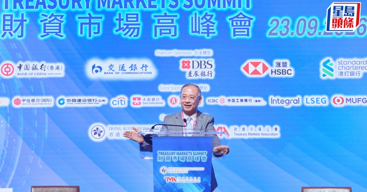 余偉文：雲吞債發行急升 CMU年底推24小時即時結算