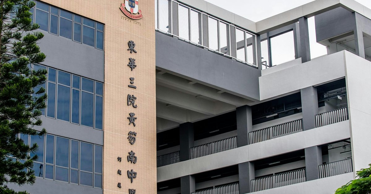 黃笏南中學偷拍裙底案　教育局證早前接校方通報