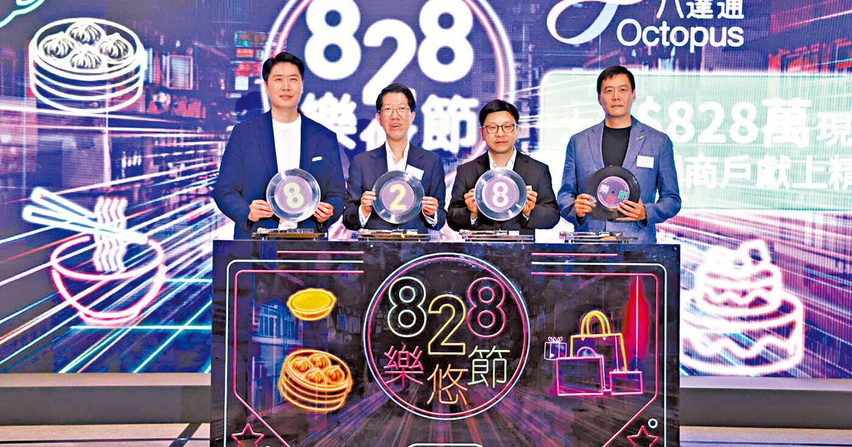 政府探讨合并长者卡与乐悠卡 孙玉菡冀一卡通 行优惠不变