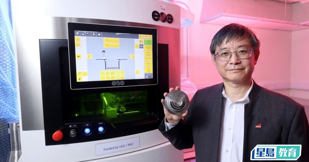 城大設CASM高端製造中心 打造工業5.0創新樞紐