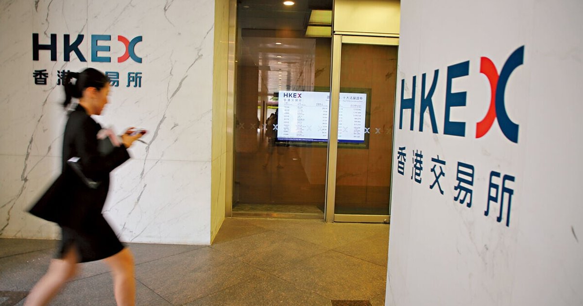 港股T+1結算或延至2028年 市場人士憂準備時間不足