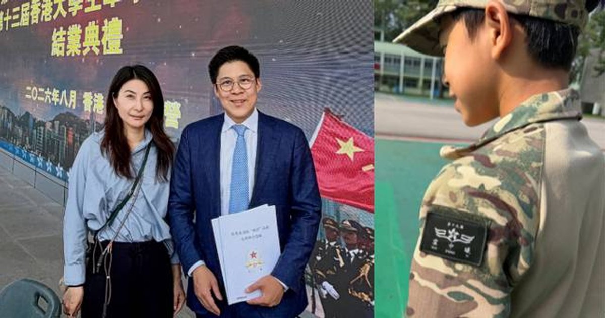霍启刚郭晶晶夫妇现身新围军营 见证爱儿完成青少年军事夏令营
