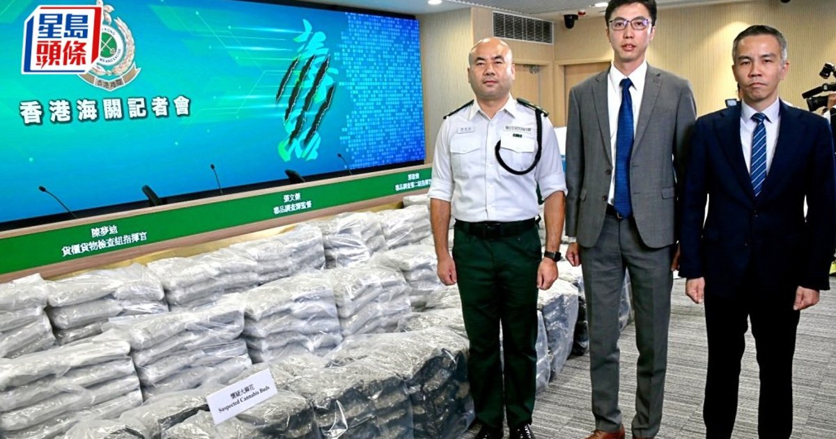 Customs Busts Record Sea Cannabis Shipment, Arrests Three