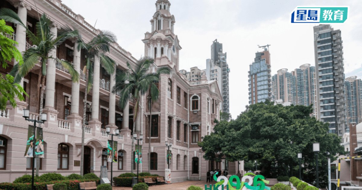 JUPAS Admission Rate Drops Below 34% as Competition Intensifies