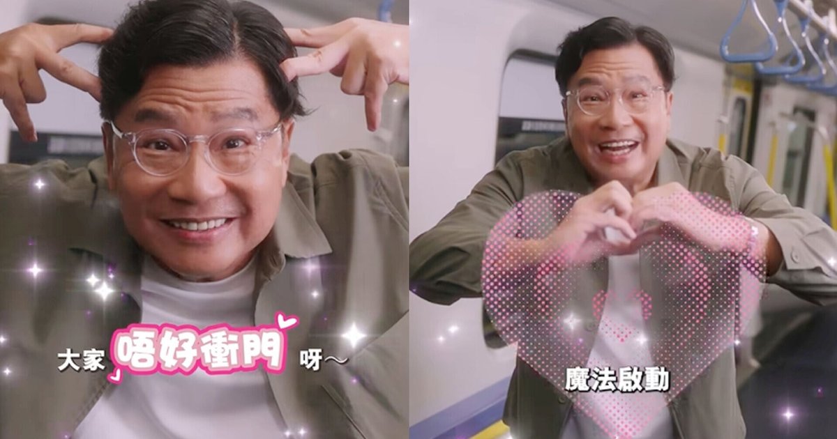 MTR Recruits Broadcasting Legend Zheng Zicheng for Playful Etiquette Campaign