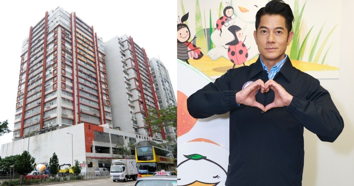 郭富城628萬入市柴灣工廈 呎價較張智霖低近四成