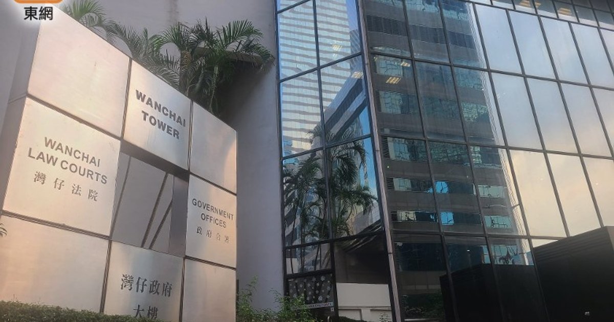 Mainland man jailed over 57 months for laundering scam proceeds