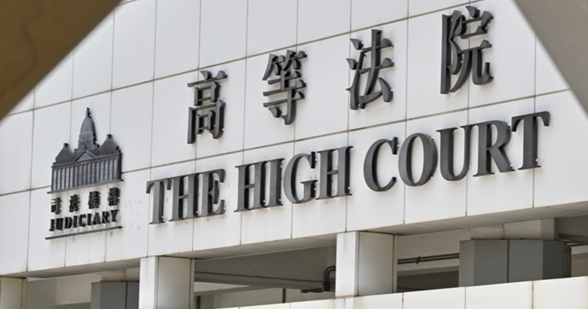 高院闭门处理Danny人身保护令申请 父亲称战战兢兢信心不大