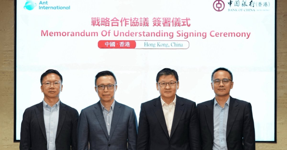 中銀香港夥螞蟻國際戰略合作 拓展AI創新金融服務 提升跨境支付互聯互通體驗