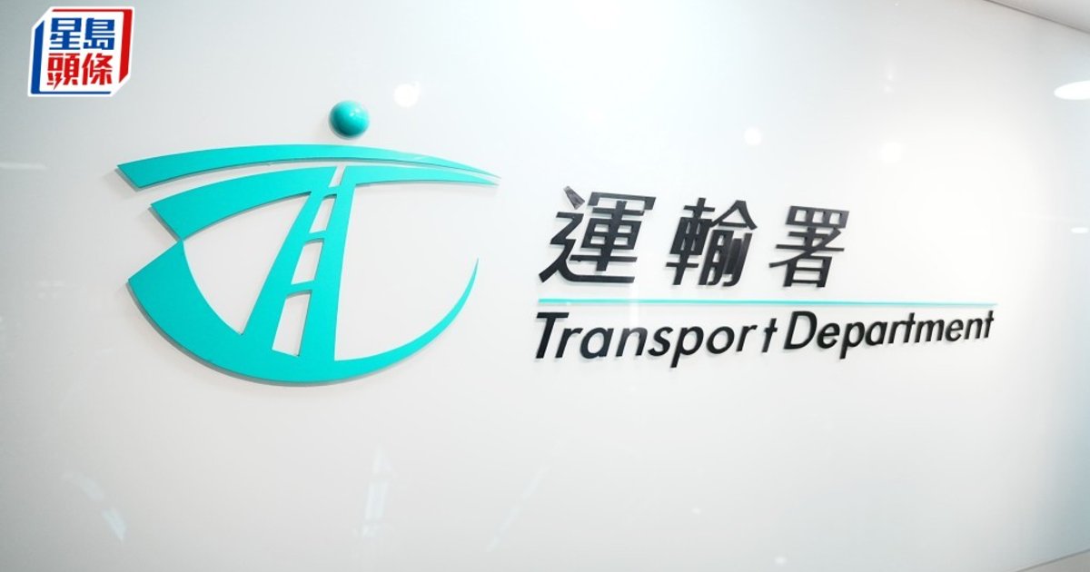 运输署批自动驾驶车辆先导牌照 批准往来西九站至九龙站作测试