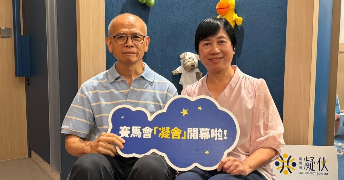 Foster Parents Mark 28 Years of Service, Celebrate Mid-Autumn with Children