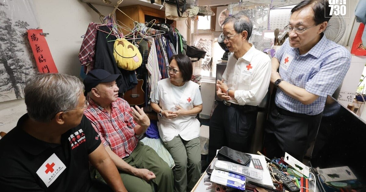 红十字会举办“酷热行动日” 前天文台长落区探访劏房户