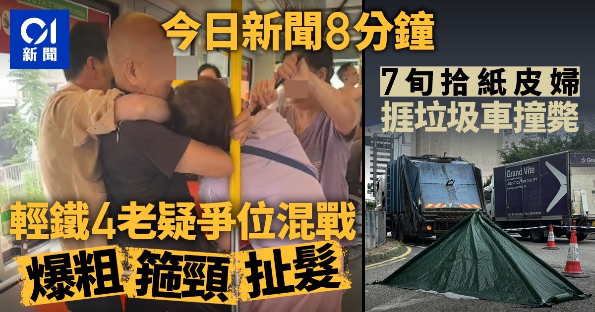 Truck Hits Tunnel Light Boxes on Lion Rock Tunnel Route