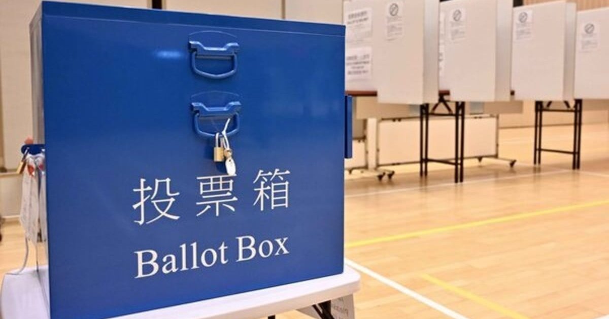 政府刊宪定11月22日举行选委会界别分组选举