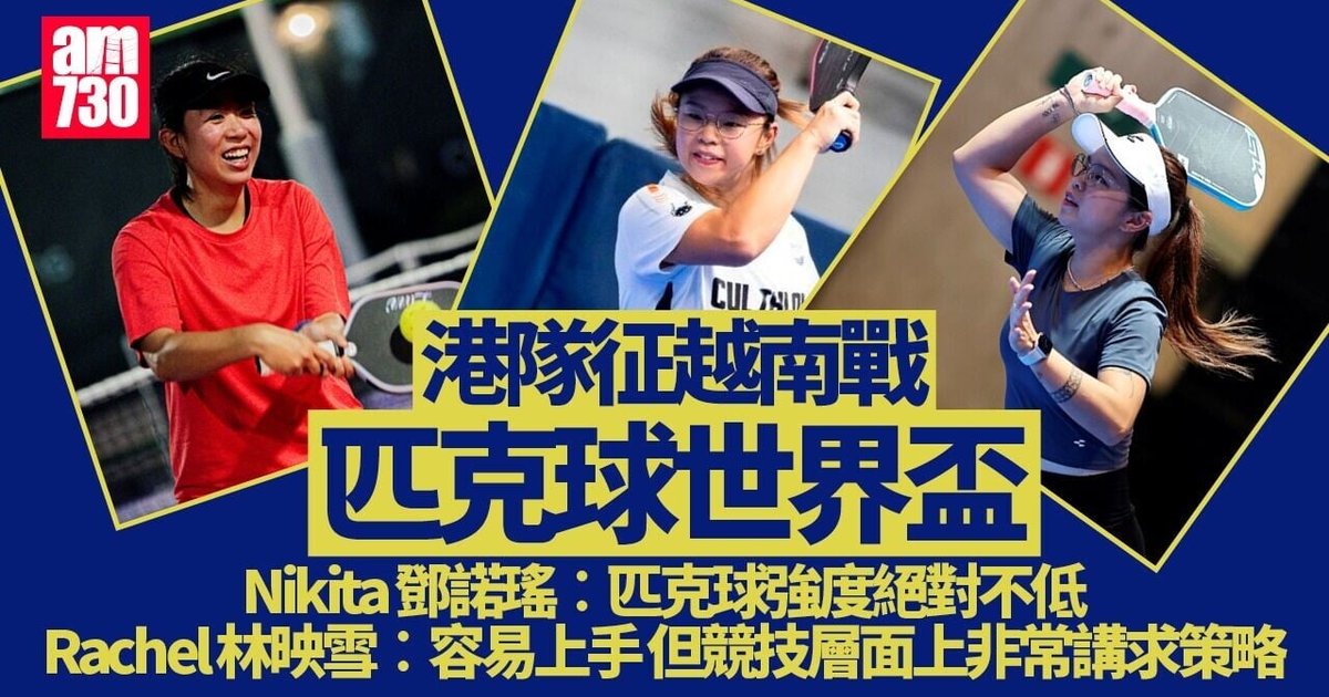 Hong Kong Pickleball Squad Targets World Cup Glory in Vietnam